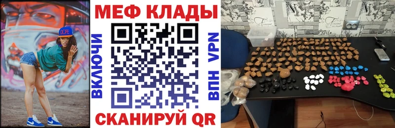 Купить Задонск Кокаин  МЕФ  ГАШИШ  Канабис 