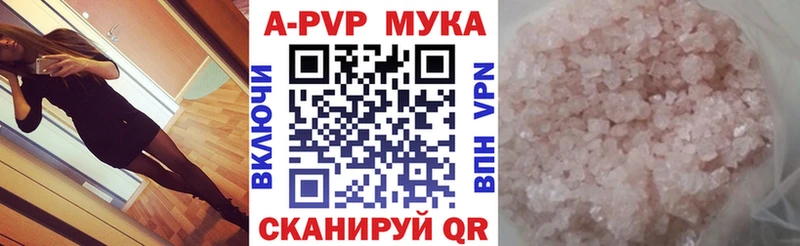 Alpha-PVP VHQ  Задонск 