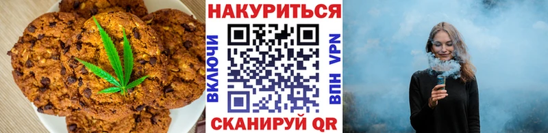 Еда ТГК марихуана  Задонск 
