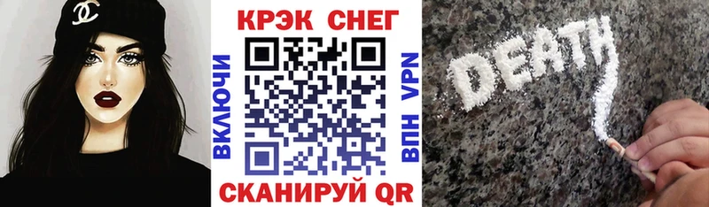 blacksprut сайт  Задонск  COCAIN VHQ 