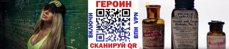 Героин герыч  Задонск 