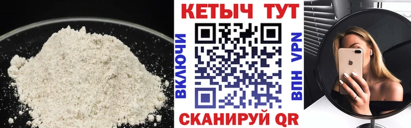 КЕТАМИН VHQ  продажа наркотиков  Задонск 