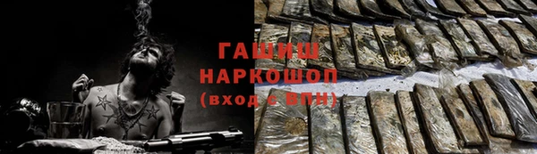 гидропоника Абинск