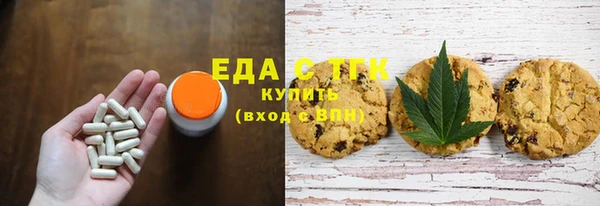 скорость mdpv Абаза
