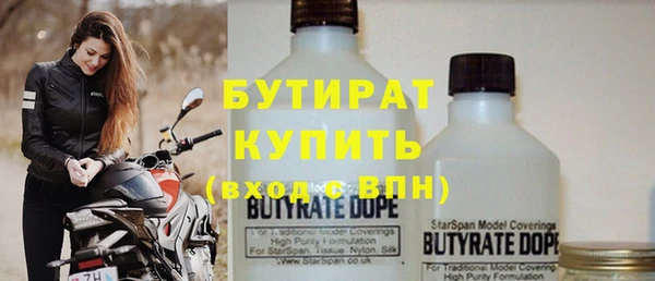 гидропоника Абинск