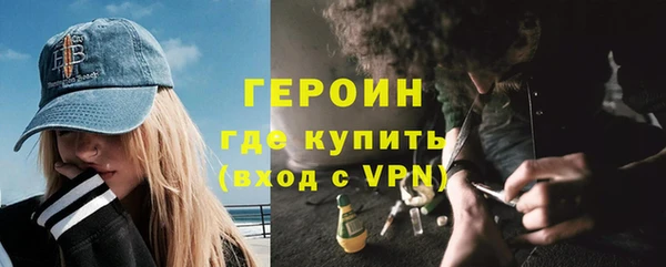 скорость mdpv Абаза