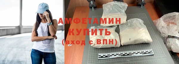 гидра Абдулино