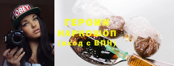скорость mdpv Абаза