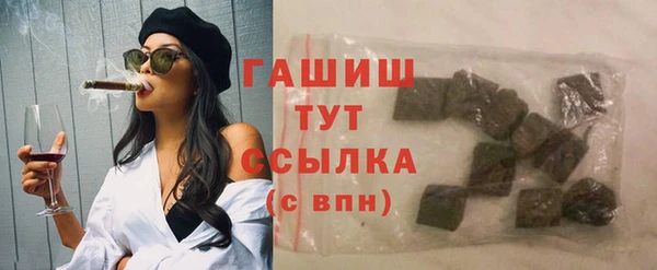 гидра Абдулино