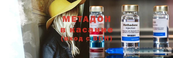 гидра Абдулино