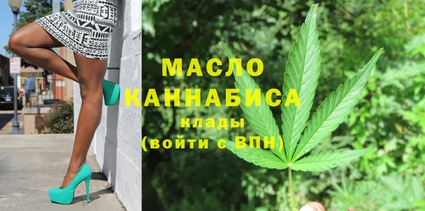 гидра Абдулино