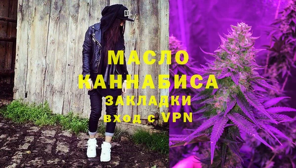 соль ск Карпинск