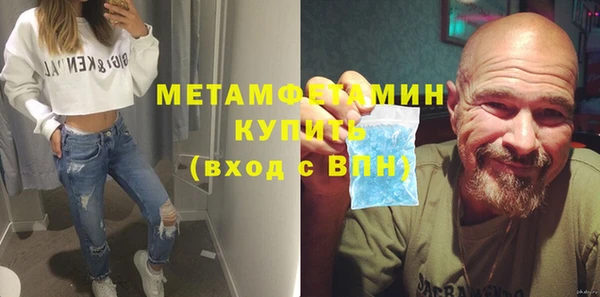 гидра Абдулино
