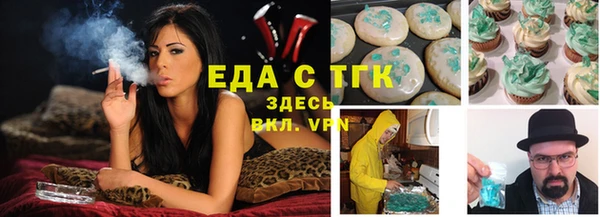 скорость mdpv Абаза