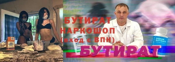 гидропоника Абинск