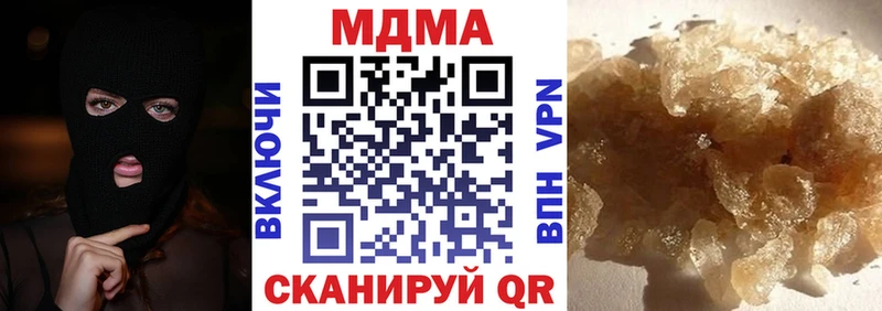 МДМА Molly  цены наркотик  Задонск 