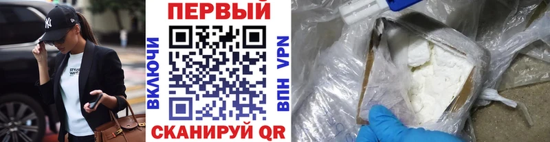 МЕТАМФЕТАМИН пудра Задонск