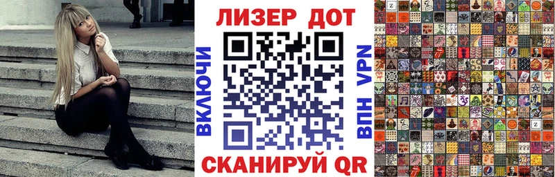 Марки 25I-NBOMe 1,5мг  где можно купить   Задонск 
