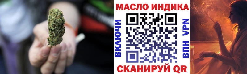 Дистиллят ТГК вейп  Задонск 